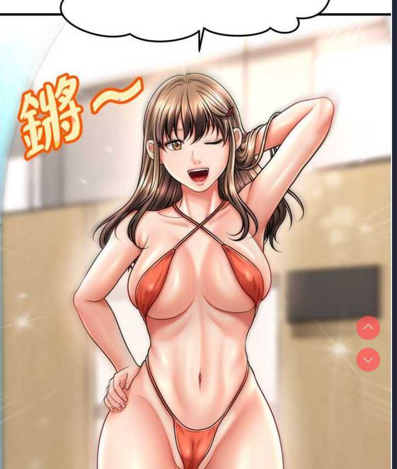 催眠撩法