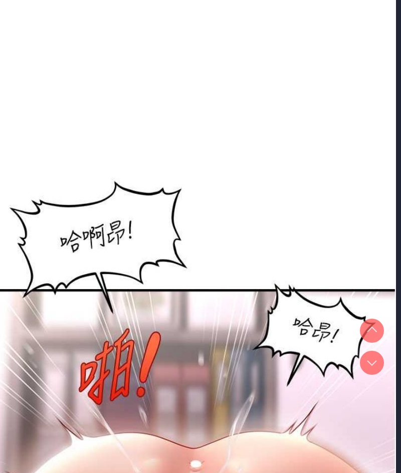 催眠撩法