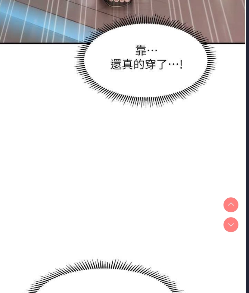催眠撩法
