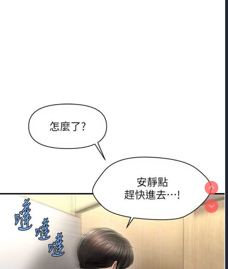催眠撩法