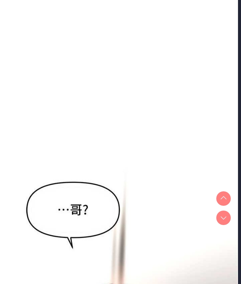 催眠撩法