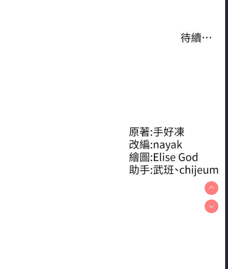 催眠撩法