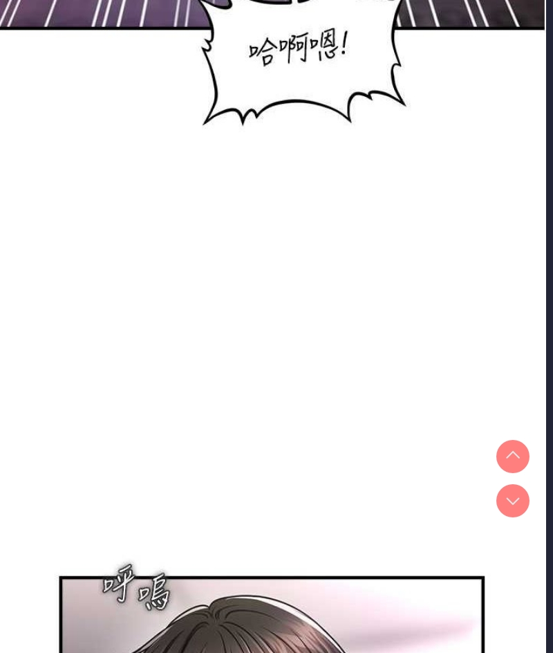 催眠撩法