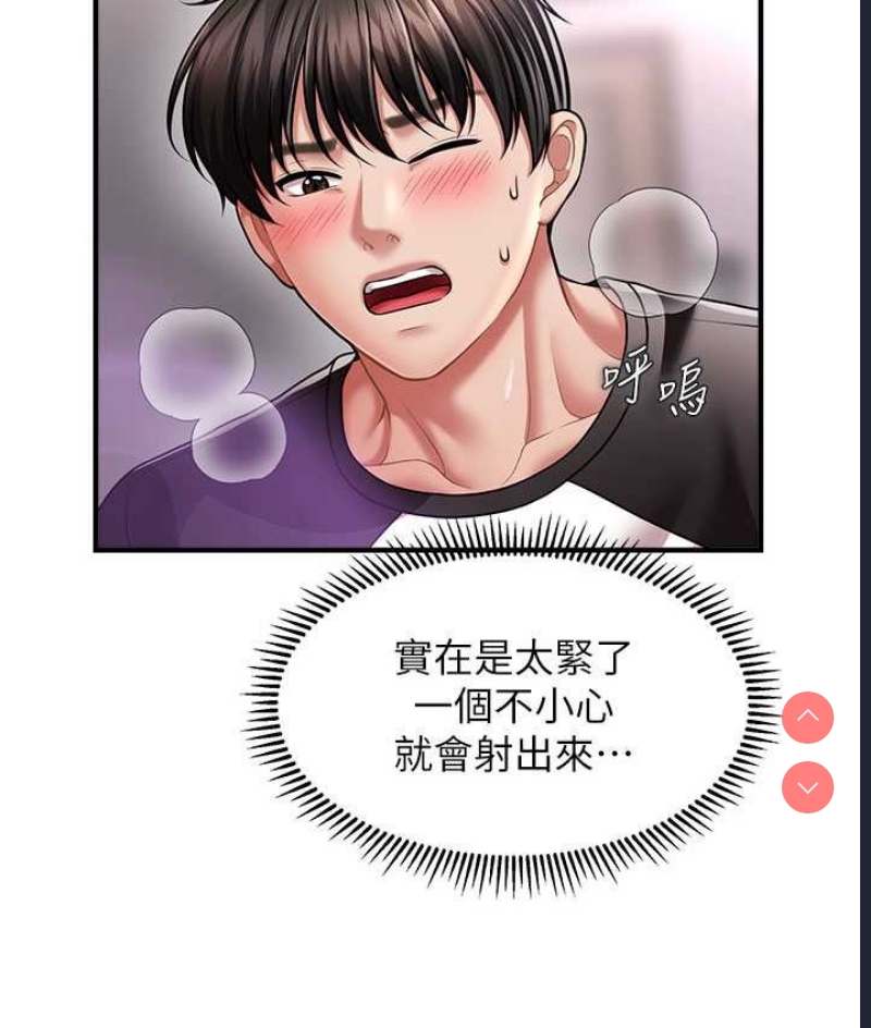 催眠撩法