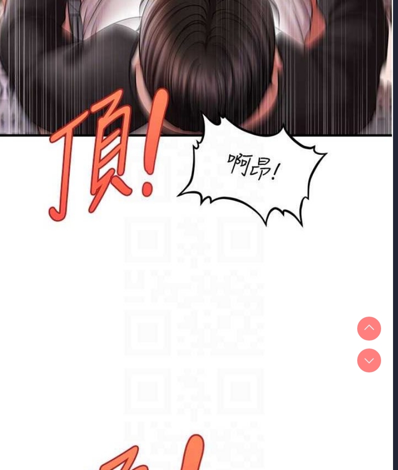 催眠撩法