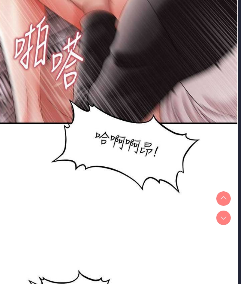 催眠撩法