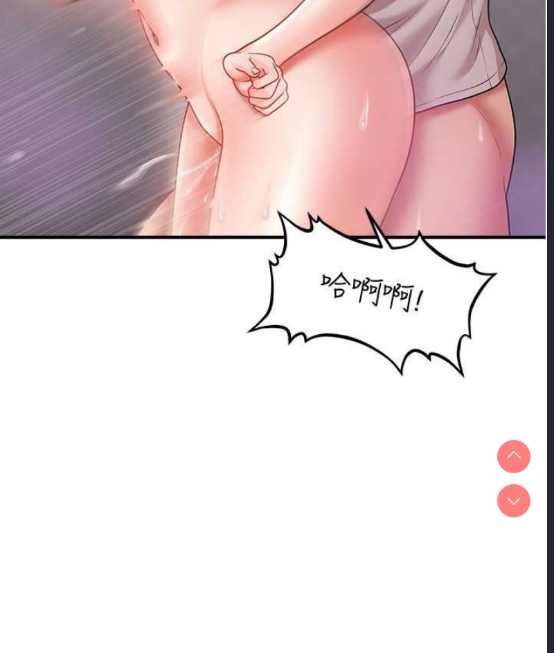 催眠撩法