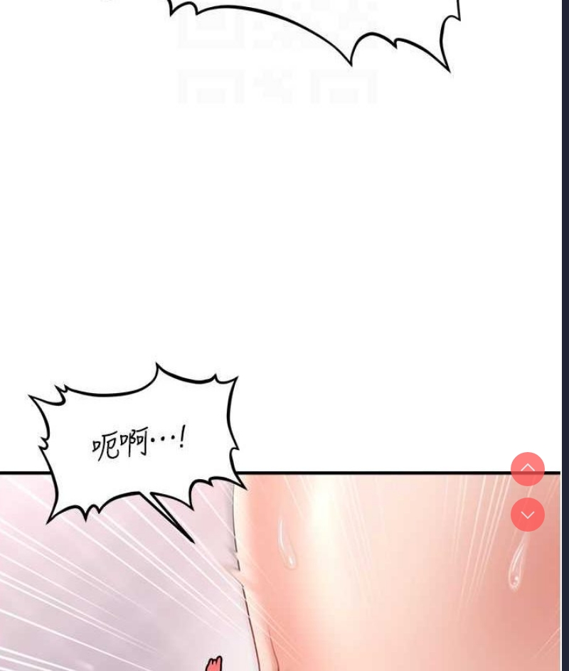 催眠撩法