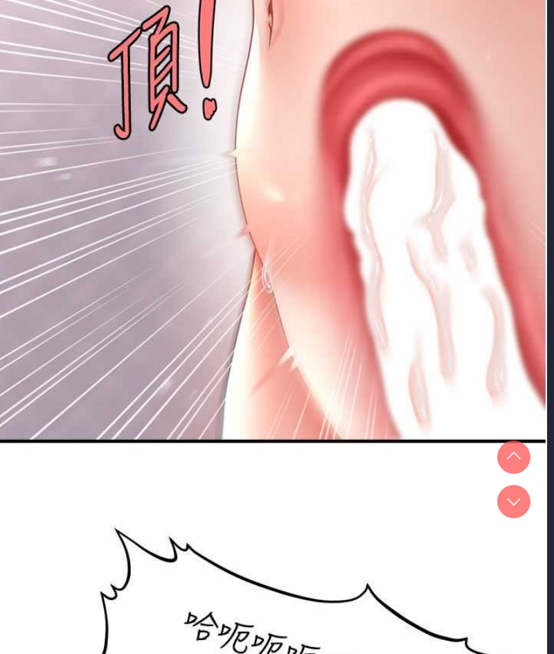 催眠撩法