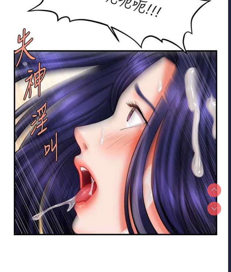 催眠撩法
