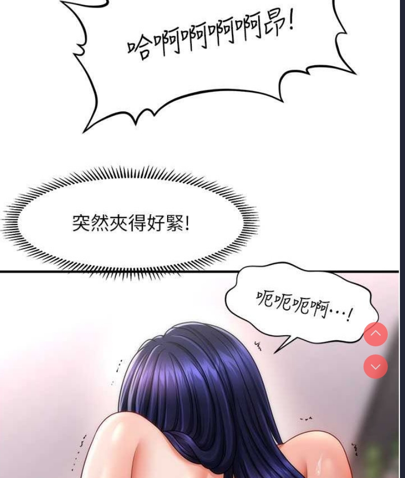 催眠撩法