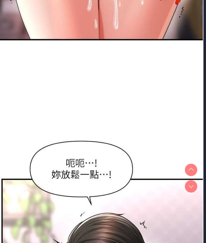 催眠撩法