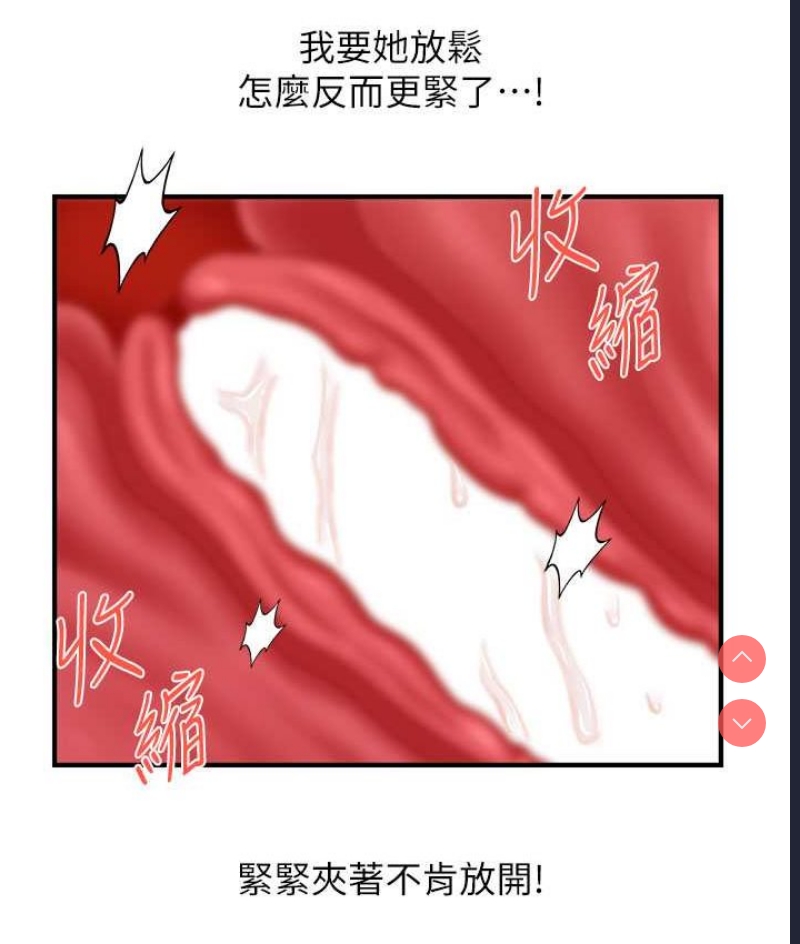 催眠撩法