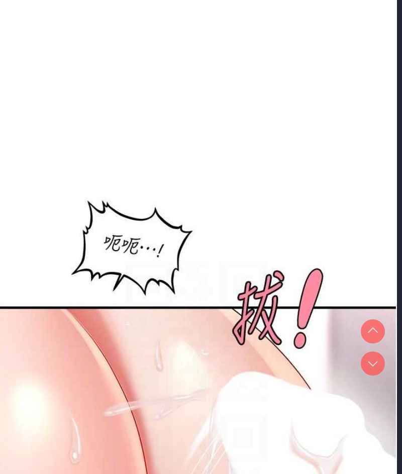 催眠撩法