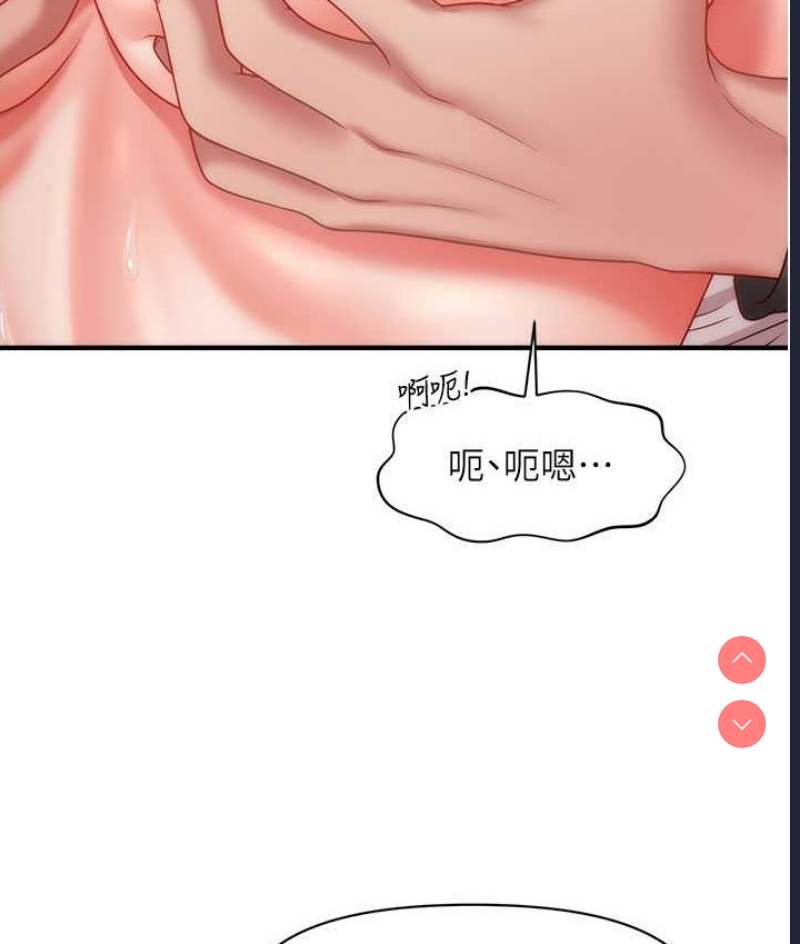 催眠撩法