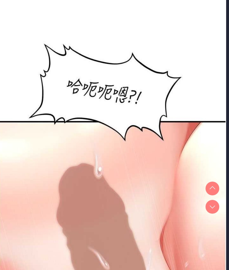 催眠撩法