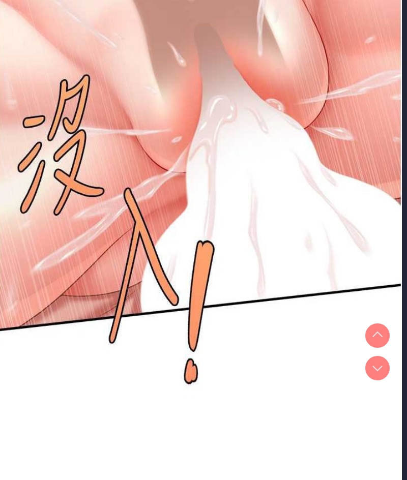 催眠撩法