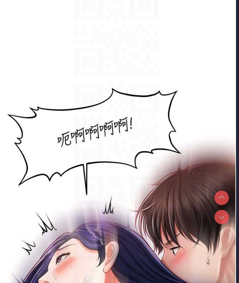 催眠撩法