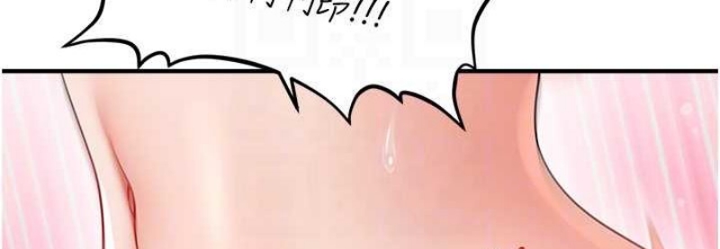 催眠撩法