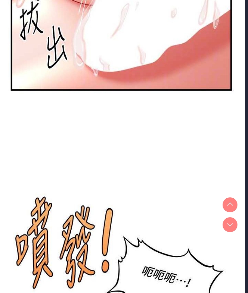催眠撩法