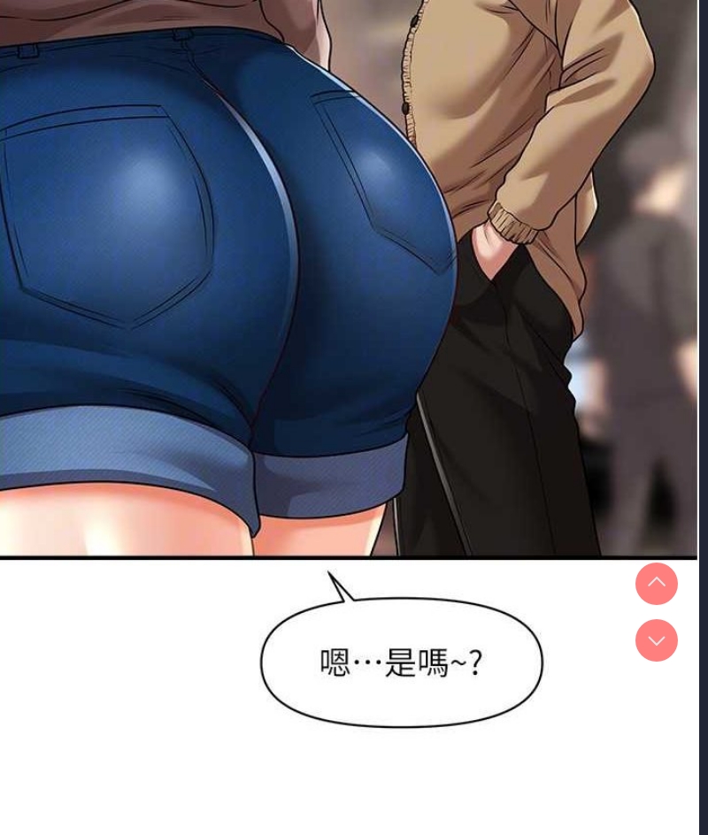 催眠撩法
