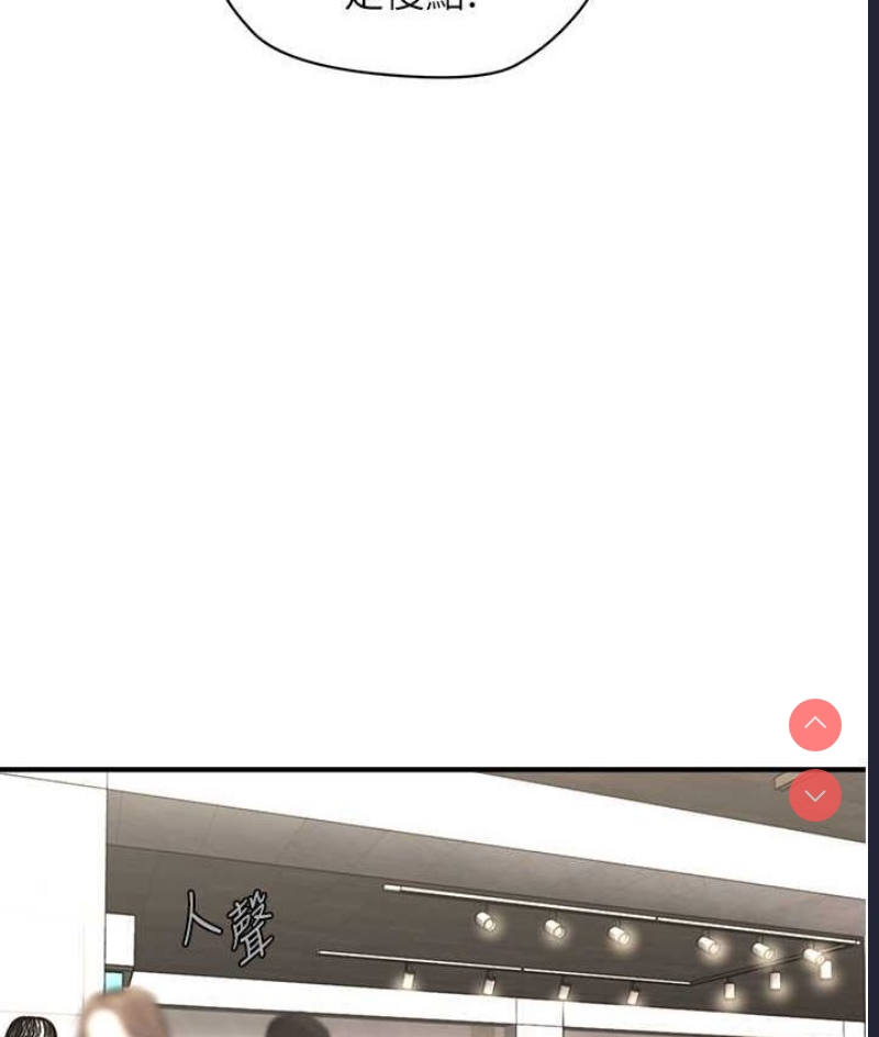 催眠撩法