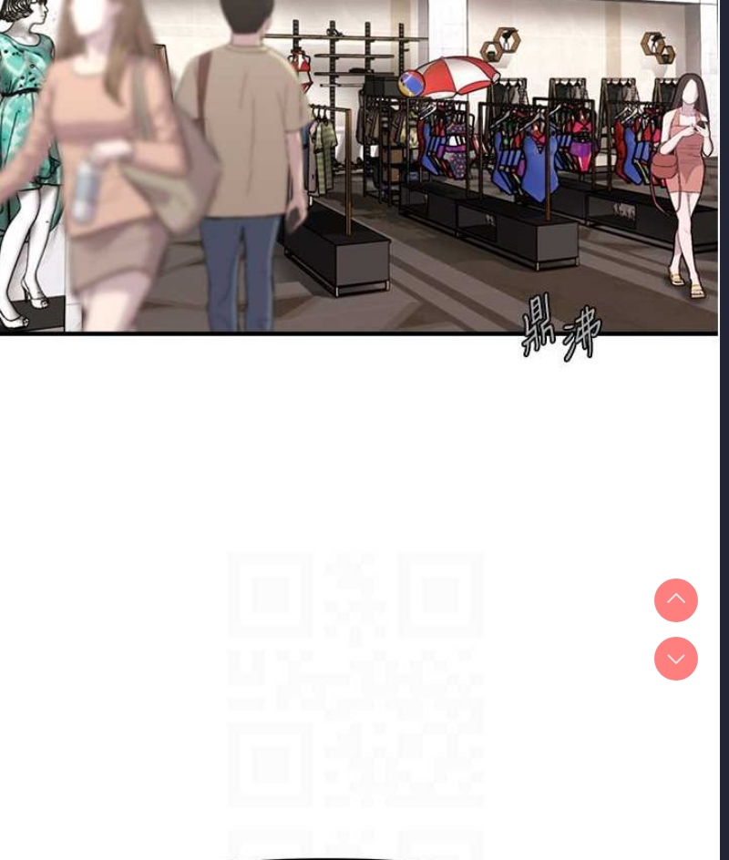 催眠撩法