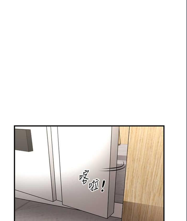催眠撩法