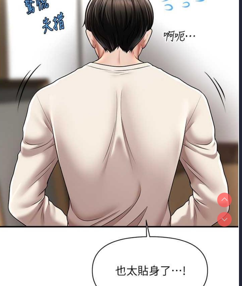 催眠撩法