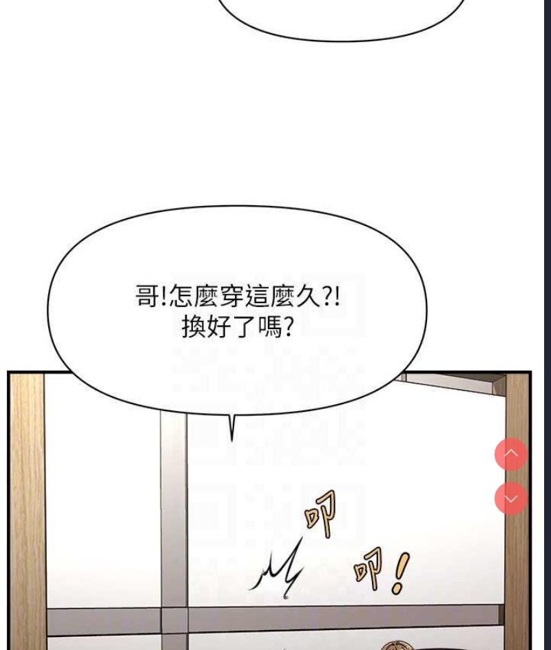 催眠撩法