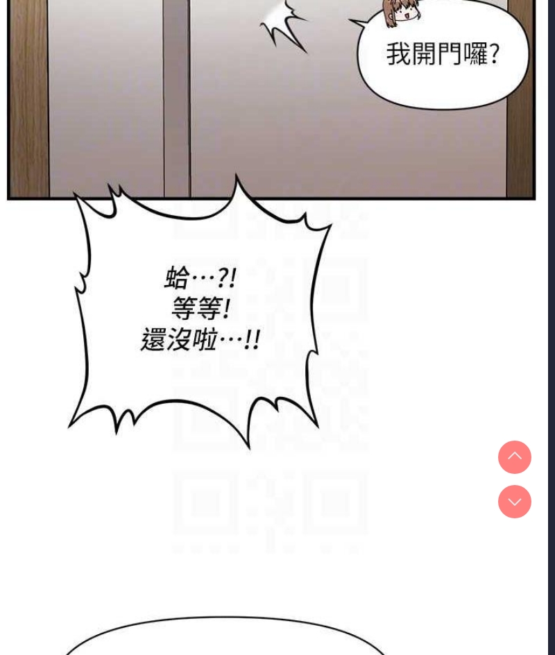 催眠撩法