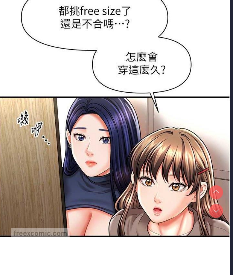 催眠撩法
