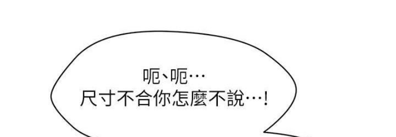 催眠撩法