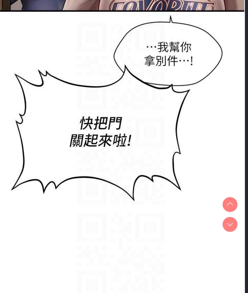 催眠撩法