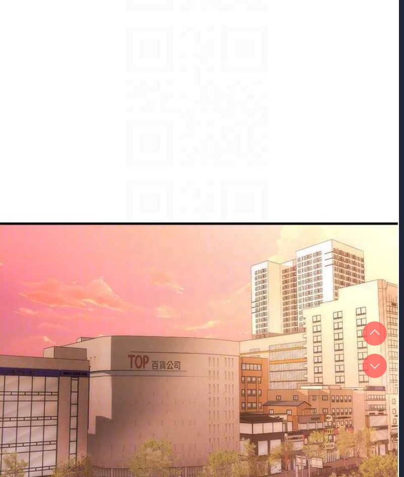 催眠撩法
