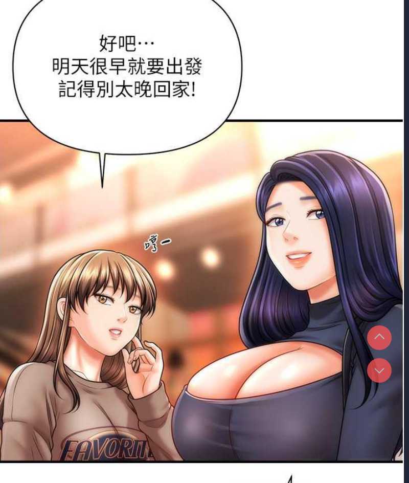 催眠撩法