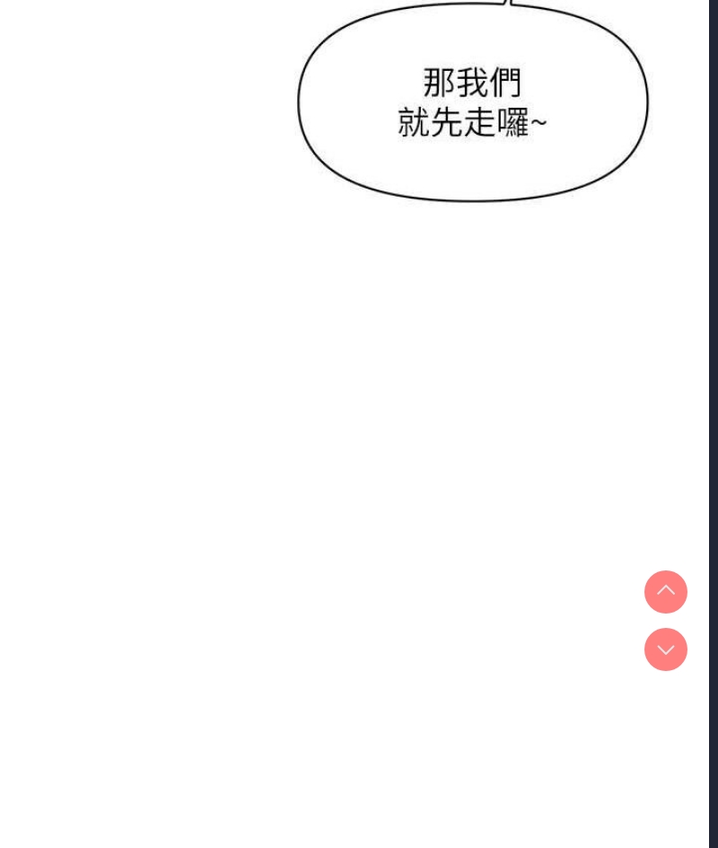 催眠撩法