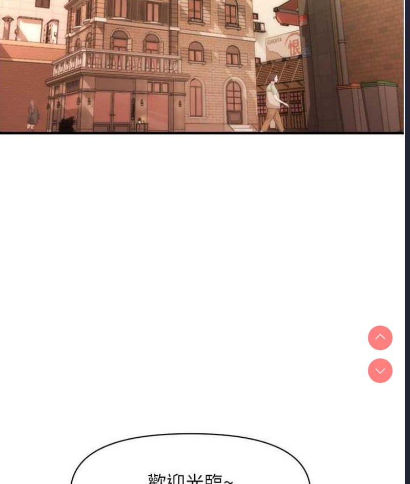 催眠撩法