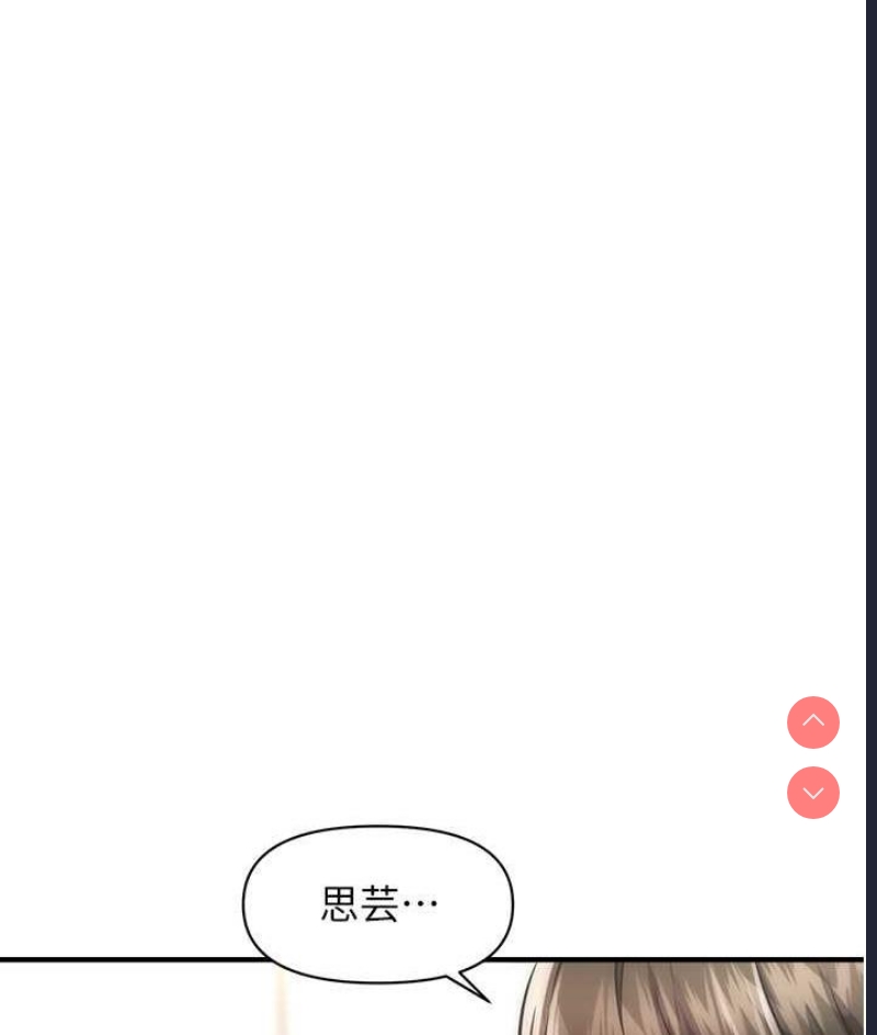 催眠撩法