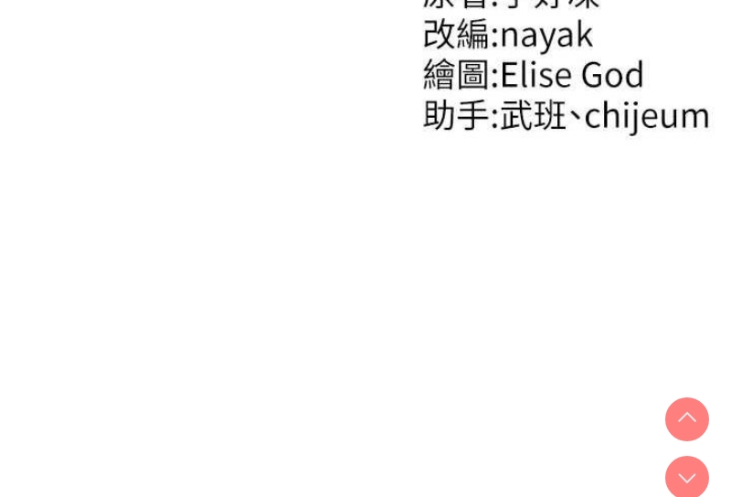 催眠撩法