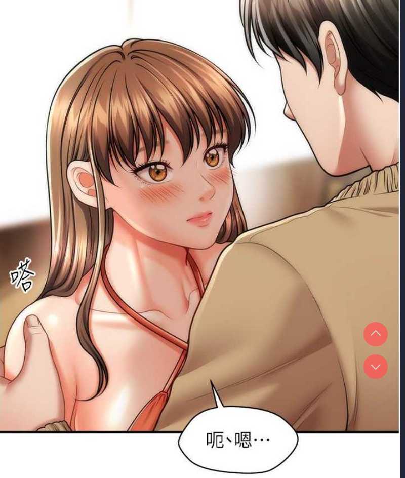 催眠撩法