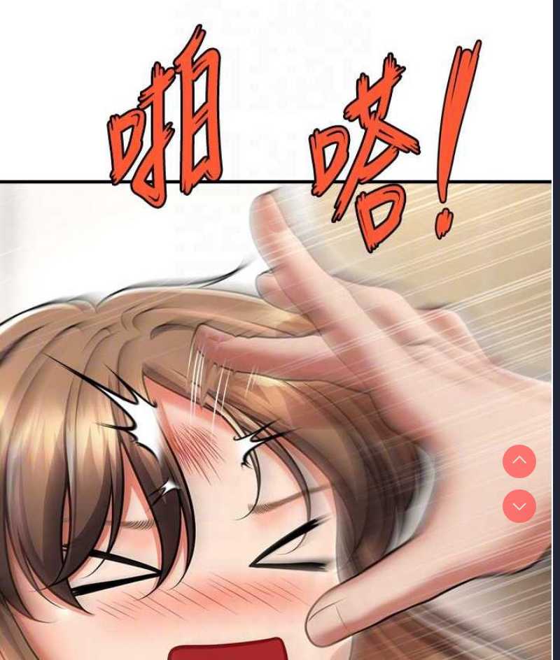 催眠撩法