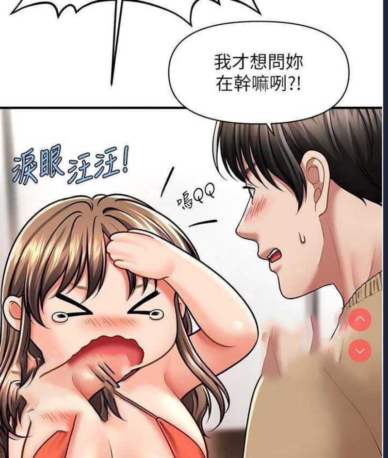 催眠撩法