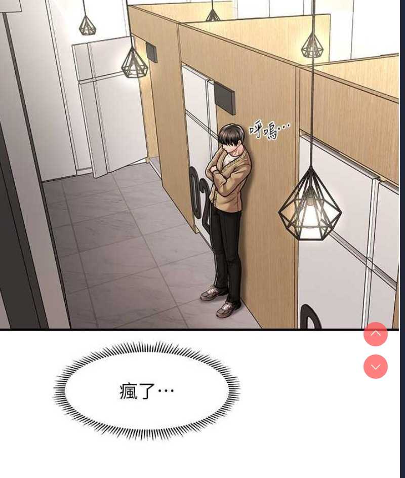 催眠撩法