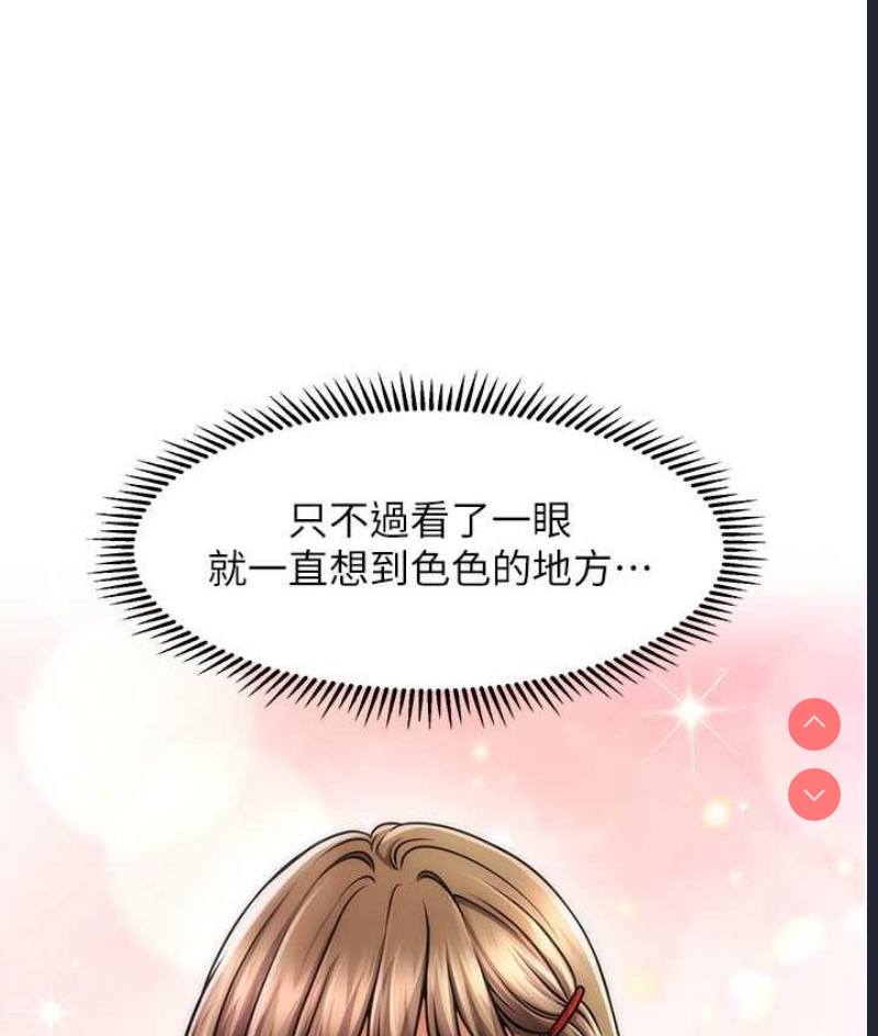 催眠撩法