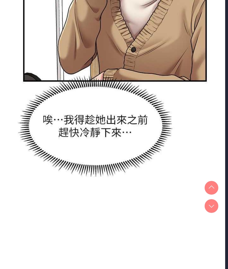 催眠撩法