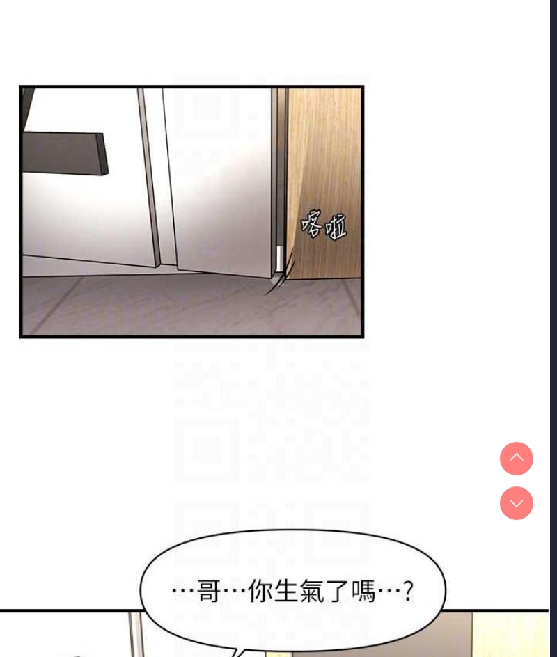 催眠撩法