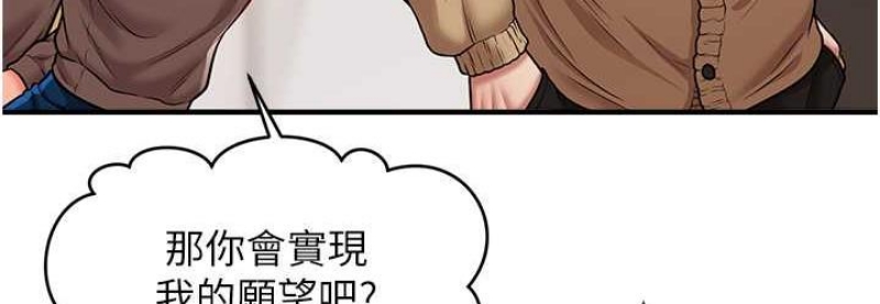 催眠撩法