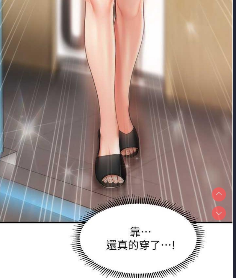 催眠撩法