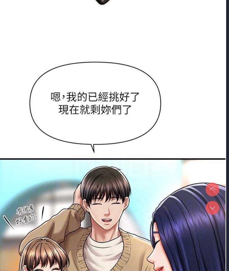 催眠撩法
